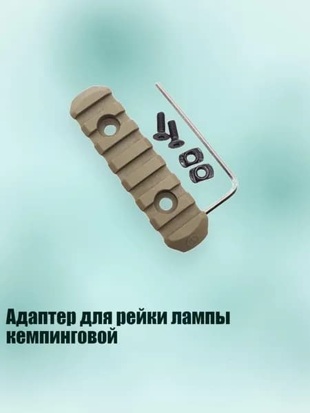 Аксессуары, запчасти для виндсерфинга