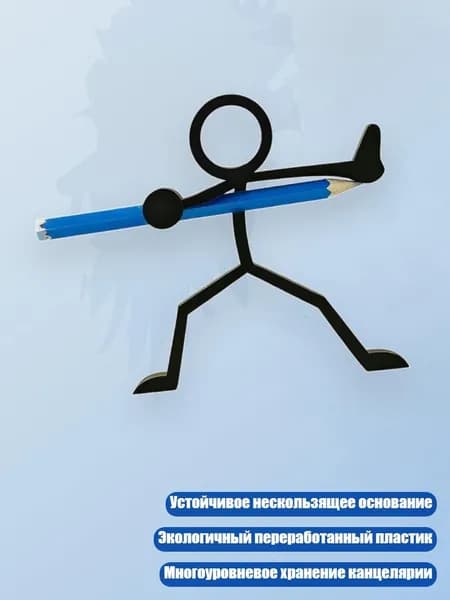 Держатель для мела