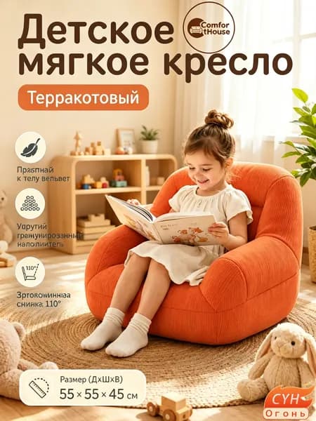 Бескаркасный пуф Диван, Вельвет, Размер XL,оранжевый