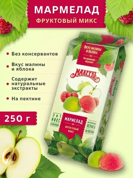 Мармелад Фруктовый микс 250 гр, ESSEN