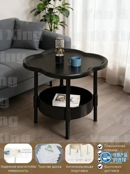 Журнальный стол, 30х20х46 см