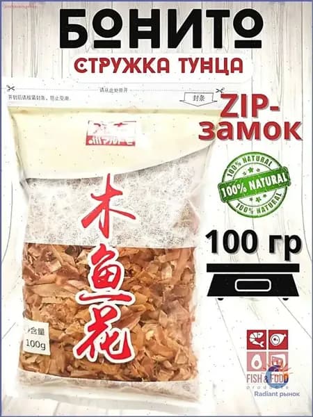 Стружка тунца Бонито сухая, 100 гр