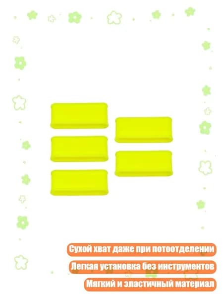 Ракетка для спидбола