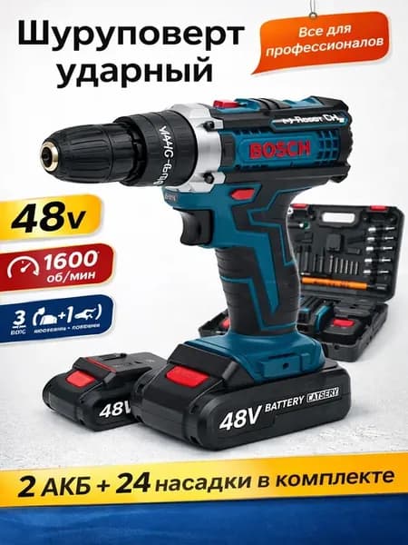 Шуруповерт аккумуляторный