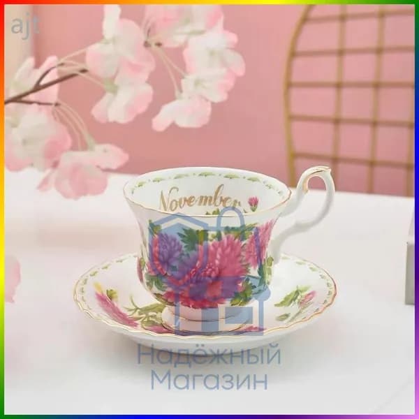 Чайная пара Royal Albert. Серия "Цветок месяца". Англия. Костяной фарфор. Клеймо 70-е гг. Сузуран в мае