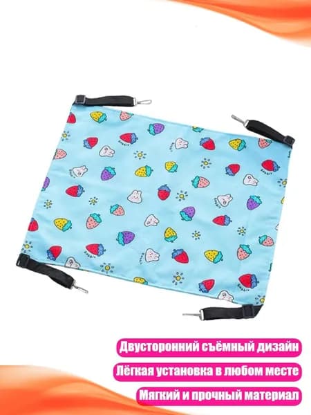 Подвесная гамак-кровать для животных, Синий - L