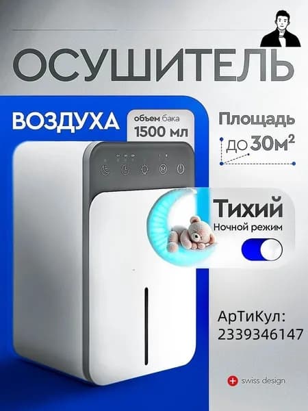 Осушитель воздуха 019c97f831c972e0bfba66486d585131_mzr_26_mzr_28_mzr_01_mzr_04_mzr_05_mzr_07