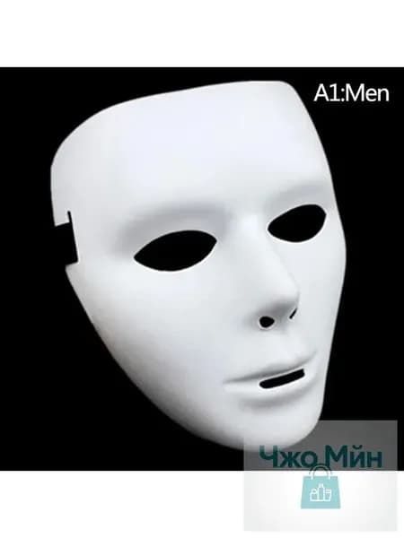 Маски для розыгрышей на Хэллоуин