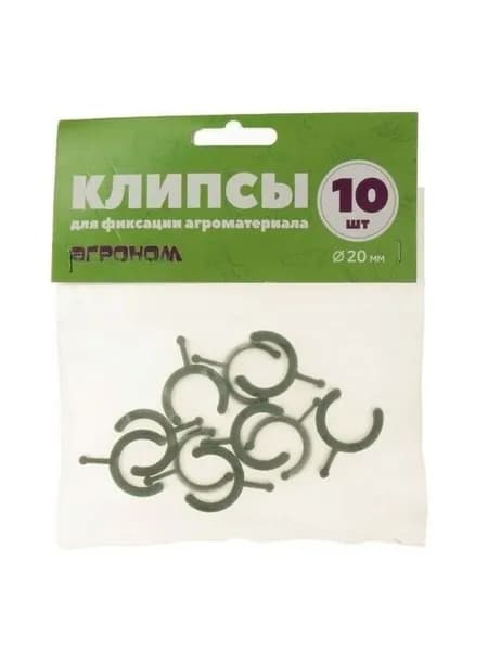 Экознак Клипсы для парника, Пластик, 10 шт