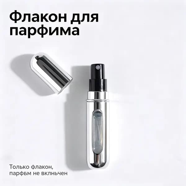 MOOCIE Наливная парфюмерия 3A5T0859_DLK0858-3A5T0859-01-R10-003