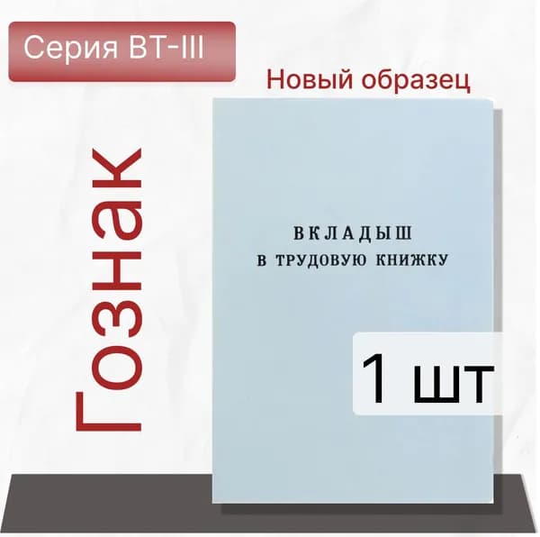 Бланк документа B7, листов: 35