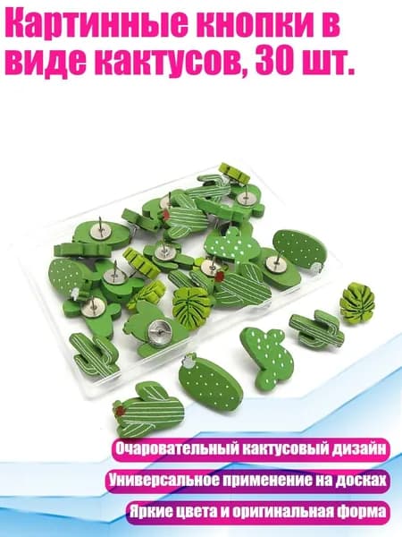 Фурнитура для переплета