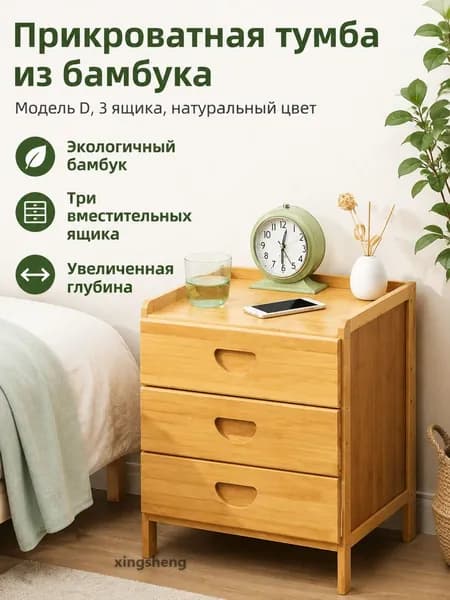 Изголовье кровати,40х35х70см