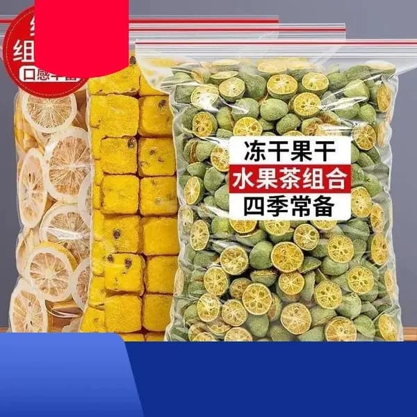 Натуральный фруктовый чай: Сублимированные кубики маракуйи, Зелёные мандарины и лимоны. Богаты витамином C. Сделайте свой фруктовый чай (DIY) быстро и удобно, просто залейте водой, напиток готов