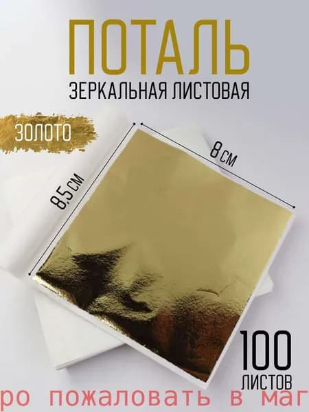 конопля