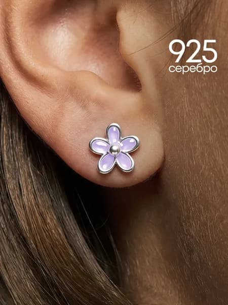 Сережки для девочек серебро 925 цветы серебряные детские Lamponi