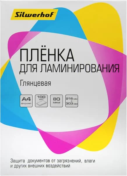 Пленка для ламинирования а4 80 мкм Silwerhof, 100 шт, глянцевая, 216x303 мм (4410019)