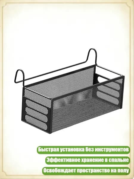 Полка Прямая, 10х15.2х10 см