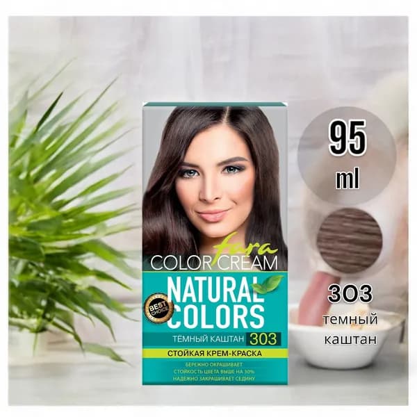 Fara Natural Colors стойкая крем-краска для волос тон 303 Темный каштан, 95 мл