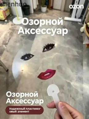 Пластиковый веер Lady Gaga, комедийный аксессуар