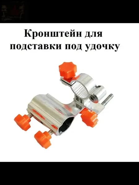 Аксессуары для туристического стула13*14*7.5 см