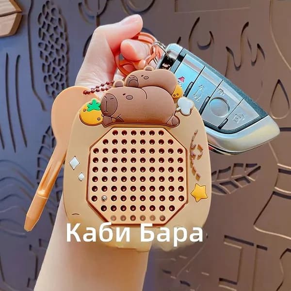 Магнитная доска-брелок с магнитными шариками, капибара кофейная