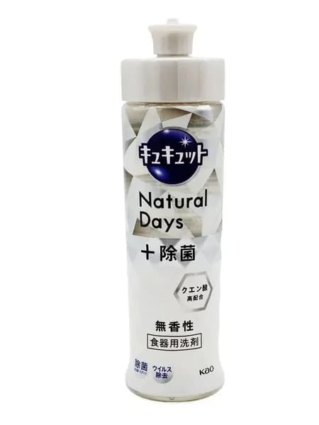 Средство для мытья посуды и раковин без запаха CuCute Natural Days Unscented, 220 мл