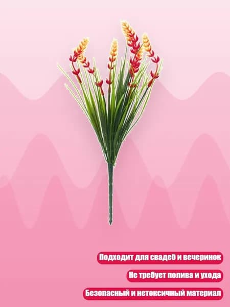 Стабилизированные цветы, 5 см, 50 гр, 1 шт