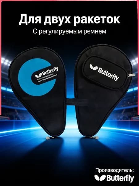 Мешок компрессионный, объем: 2 л