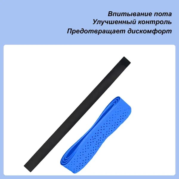 Удилище