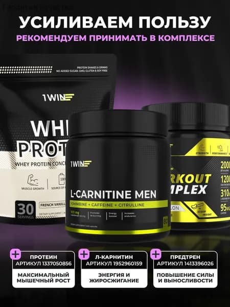 Креатин Моногидрат Микронизированный Creatine Monohydrate Micronized, вкус бабл гам, банка 200 гр / 30 порций