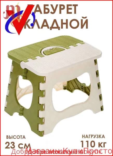 Табурет, 1 шт.