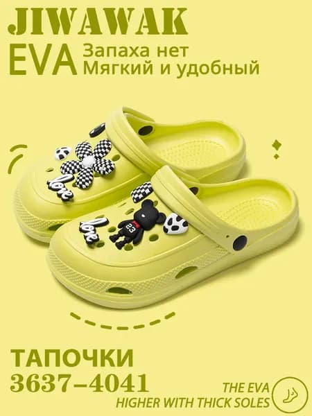 Сабо