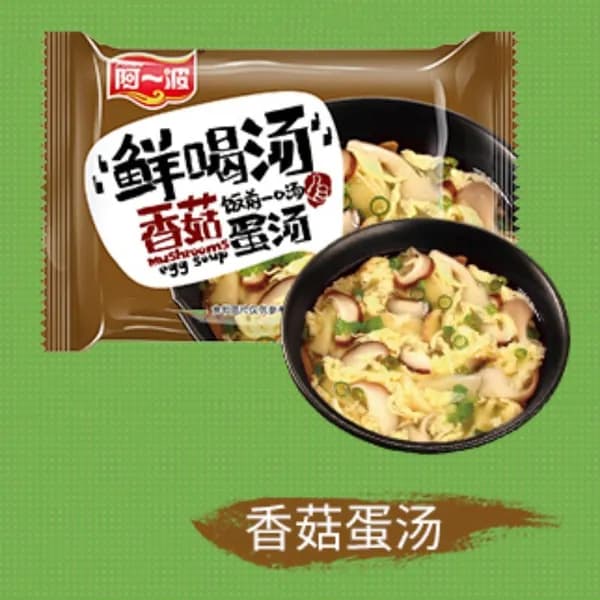 Питательный овощной суп с яйцом, 8 г*5/10/15/30 пакетов, 3 вкуса: грибы шиитаке, шпинат, морская капуста. Полезный суп из морской капусты с яйцом, удобно и вкусно.