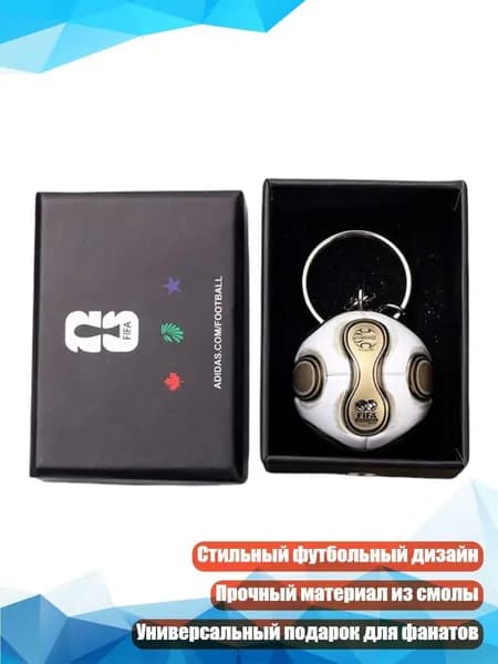 Аксессуары для футбола