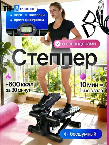 Степпер DCA_JYJSTBJ