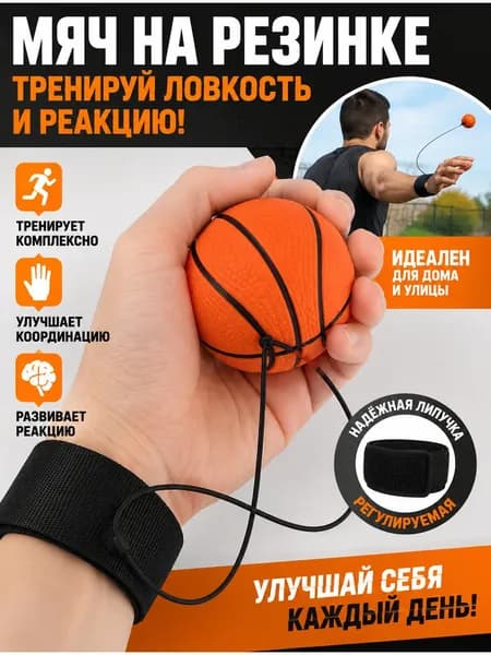 Тренажер для кисти tlq