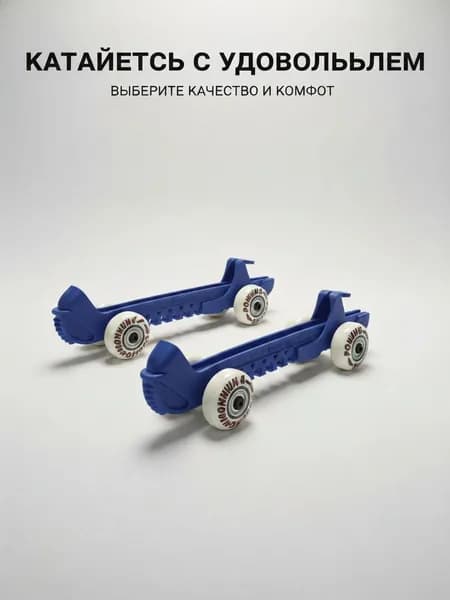 Чехол для спортивного инвентаря