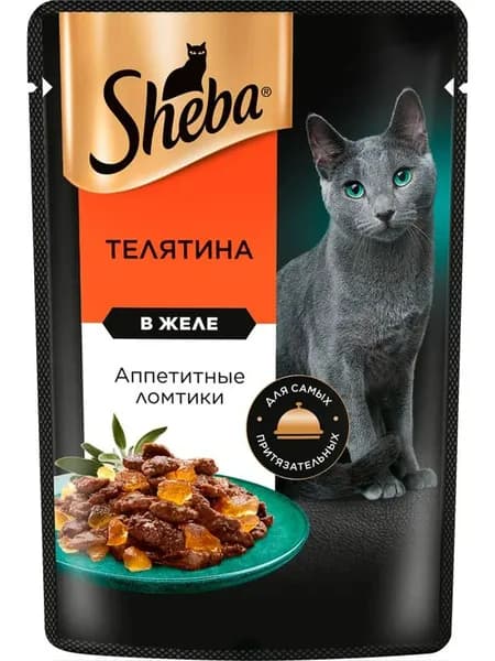 Шеба в желе телятина набор 3 штуки