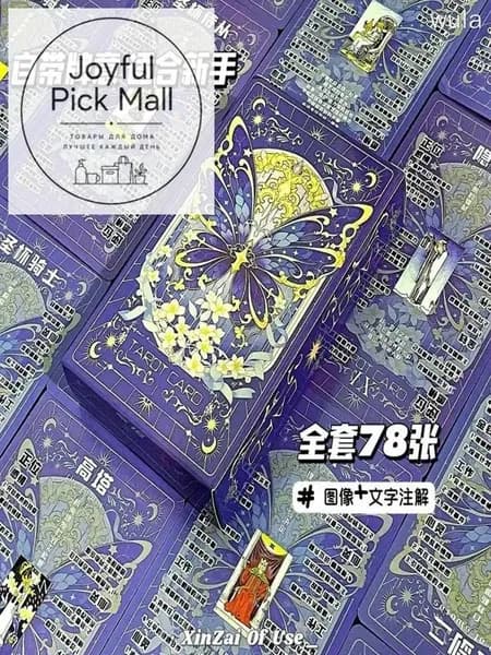 Новые карты Tarot West Classic Tarot 78