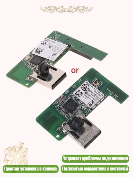 Запчасть для игровой приставки