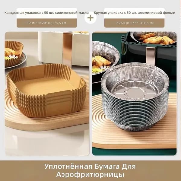 Аэрогриль uSDMBBvD, серебристый
