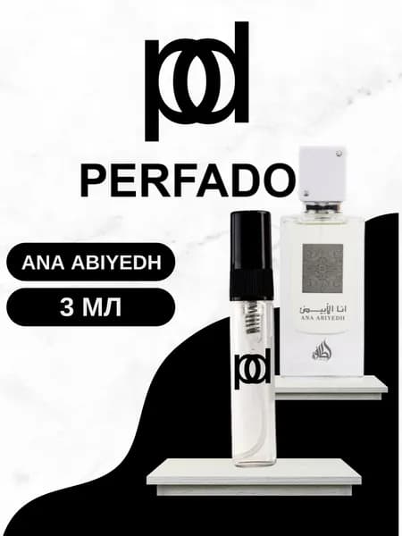 Духи Ana Abiyedh 3.01 мл