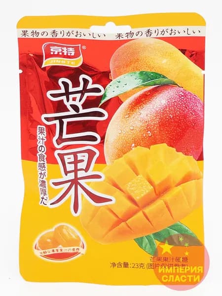 Супер кислые конфеты Sour candy Манго (набор 4 шт)