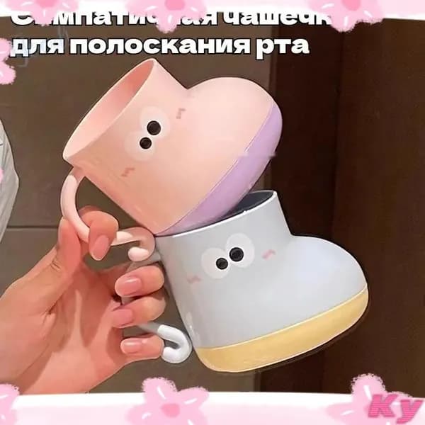 Стакан для зубных щеток "2KP63DOW8R"