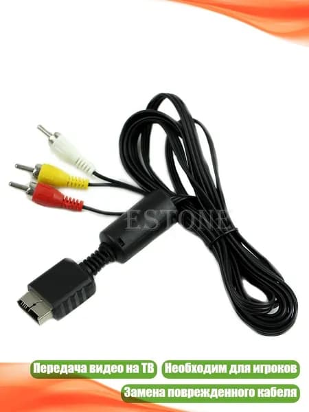 Видео AV кабель на 3 RCA, Черный