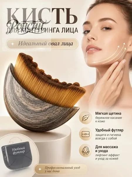 Щетка для сухого массажа синтетическое волокно