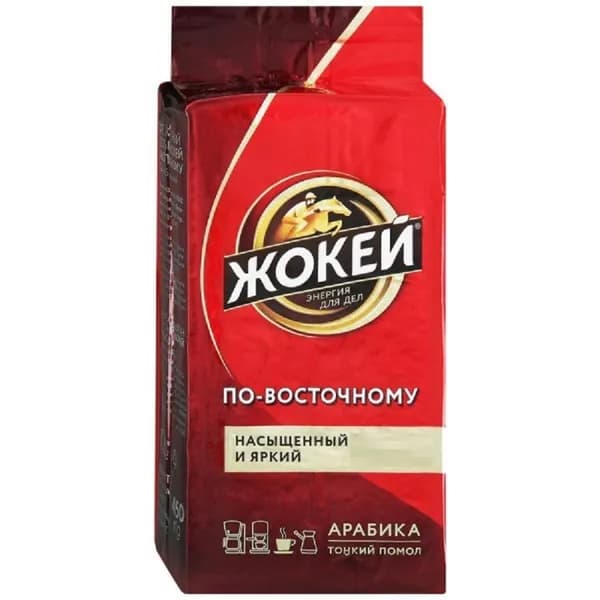 Кофе молотый Жокей Арабика По-восточному, 250г 6002700