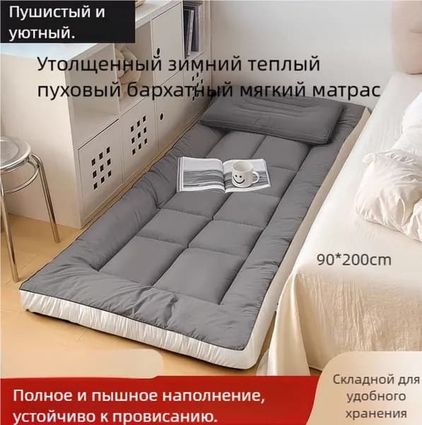 Матрас, Беспружинный, 90х200 см