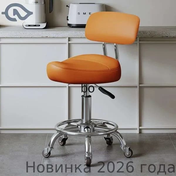 Ортопедический стул, Искусственная кожа, оранжевый, серебристый